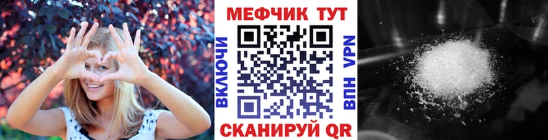 Купить КОКАИН  Амфетамин  ГАШИШ  Конопля  Меф мяу мяу  Alpha-PVP  Белоусово