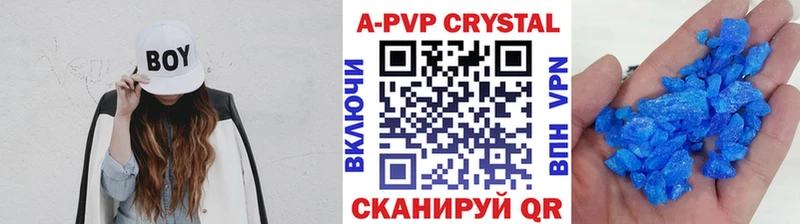 APVP Crystall Белоусово