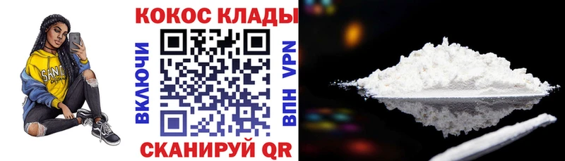 Кокаин Боливия  Купить где  Белоусово 