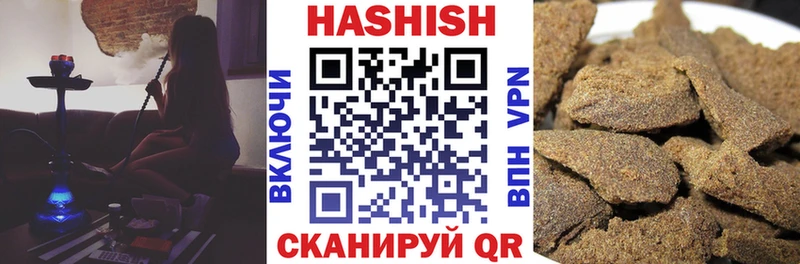 ГАШИШ Изолятор  Купить  Белоусово 