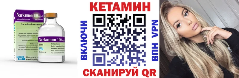 Кетамин VHQ  Купить  Белоусово 