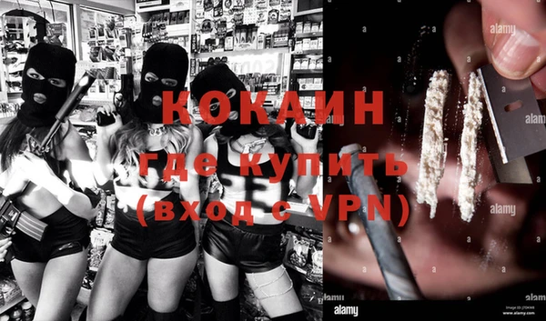 наркотики Вязьма