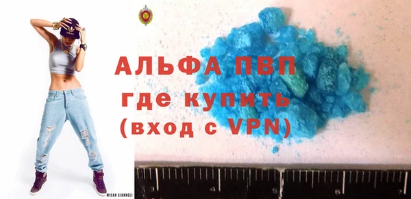 наркотики Вязьма