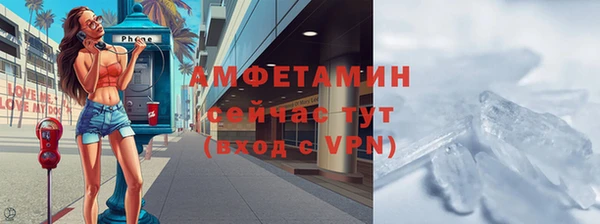 наркотики Вязьма