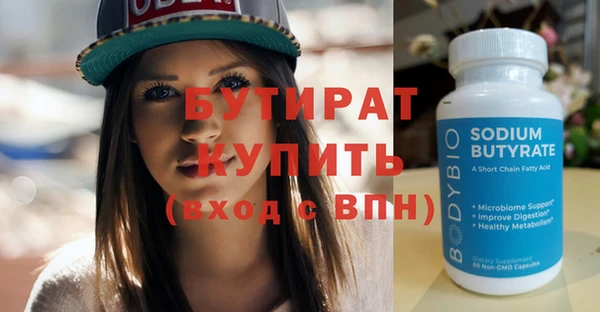 мефедрон VHQ Вяземский