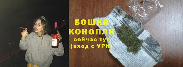 мефедрон VHQ Вяземский