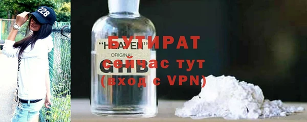мефедрон VHQ Вяземский