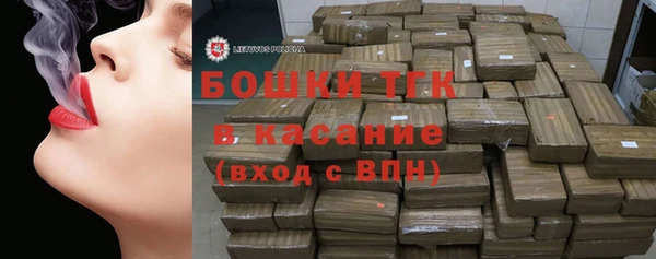 мефедрон VHQ Вяземский