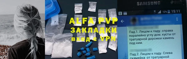 мефедрон VHQ Вяземский