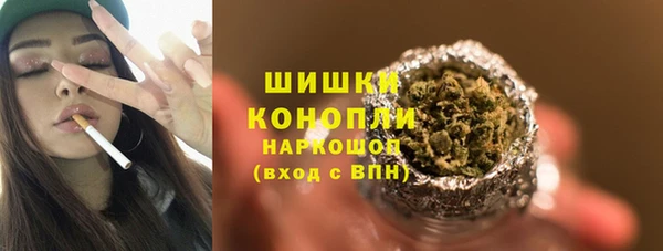 наркотики Вязьма