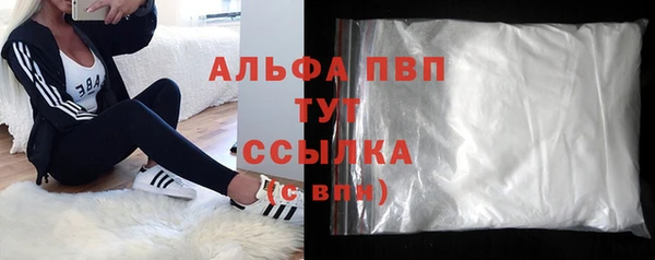 мефедрон VHQ Вяземский