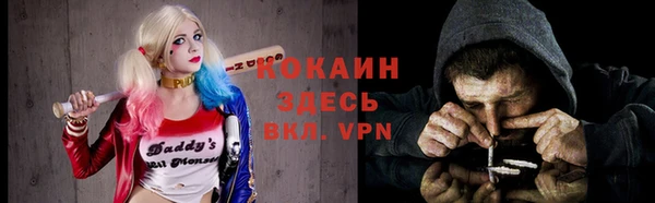 мефедрон VHQ Вяземский