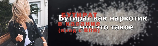 мефедрон VHQ Вяземский