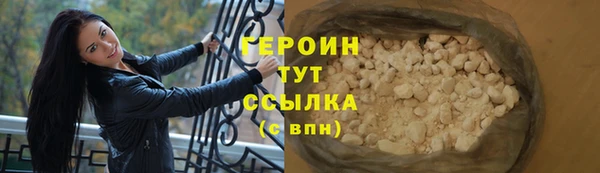 мефедрон VHQ Вяземский