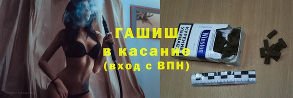 мефедрон VHQ Вяземский