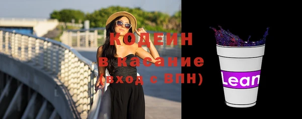 наркотики Вязьма