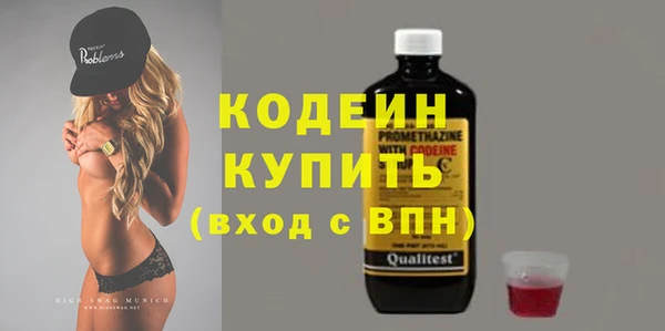 мефедрон VHQ Вяземский