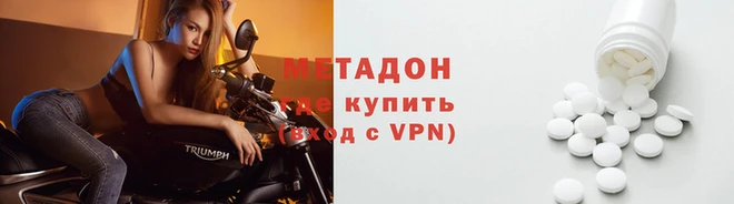 мефедрон VHQ Вяземский