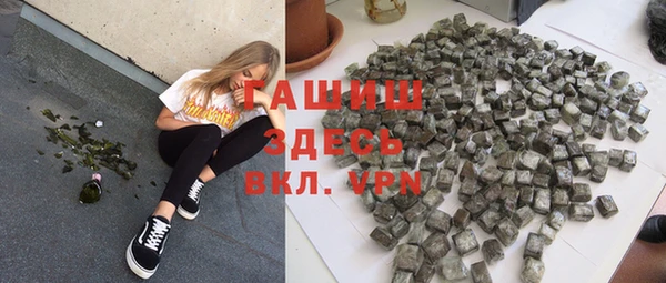 наркотики Вязьма