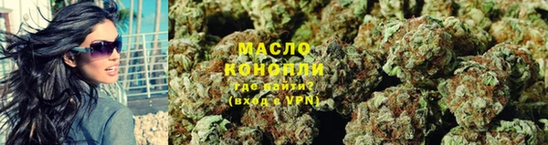 наркотики Вязьма