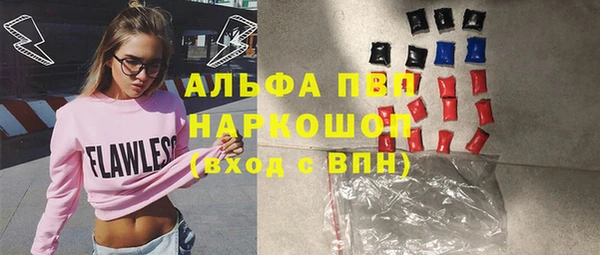 мефедрон VHQ Вяземский