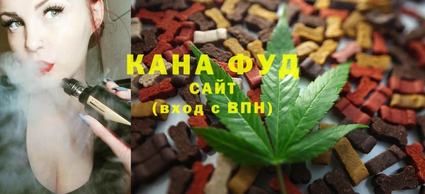 мефедрон VHQ Вяземский