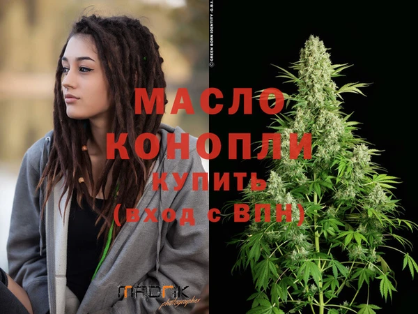 наркотики Вязьма