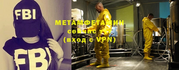 мефедрон VHQ Вяземский