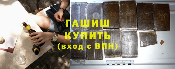 наркотики Вязьма
