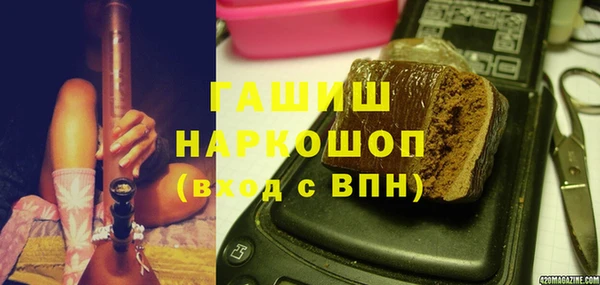 наркотики Вязьма