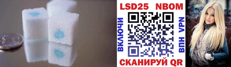Лсд 25 экстази ecstasy  Купить где  Белоусово 