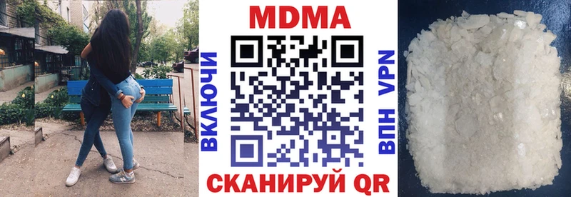 МДМА crystal  Купить где  Белоусово 