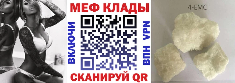 Мефедрон кристаллы  Купить где  Белоусово 