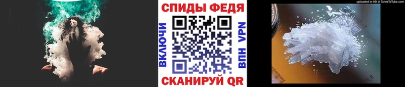 Первитин пудра  Купить  Белоусово 