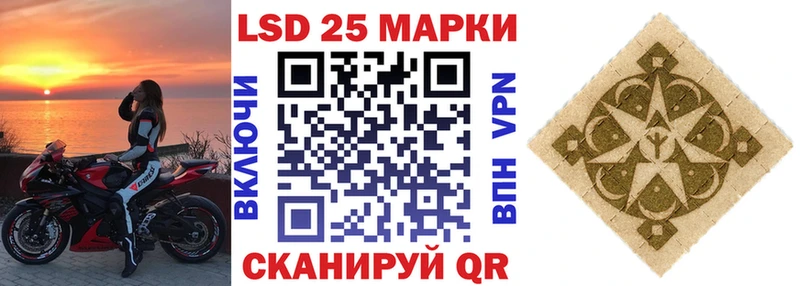 Марки NBOMe 1500мкг  Купить  Белоусово 