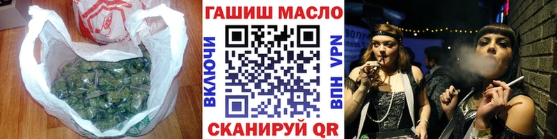 Дистиллят ТГК THC oil  Купить закладки  Белоусово 