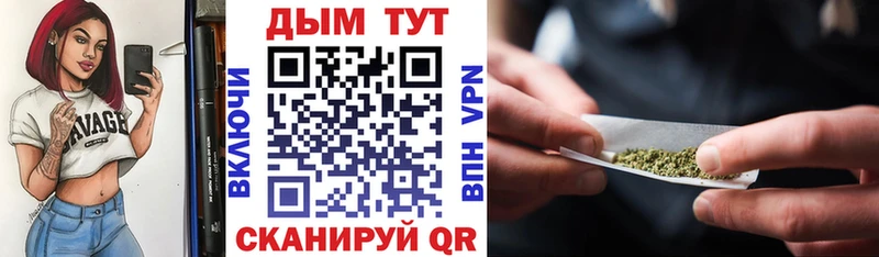 Канабис THC 21%  Купить закладки  Белоусово 